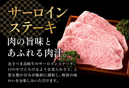 牛肉 肉 鹿児島県産北さつま 高崎牛 プレミアムセット 計1.8kg ステーキ 焼肉用 すき焼き用 有限会社 太田家 《30日以内に出荷(土日祝除く)》 お肉 牛 焼肉 すき焼き 鹿児島県 さつま町