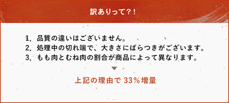 【訳あり】からあげグランプリ金賞受賞 鳥しん 九州産 若鶏 骨なしからあげ むね肉 400g×2袋セット 合計約12個入 冷凍 揚げ調理済み 唐揚げ 中津からあげ おかず 弁当 惣菜 大分県産 中津市