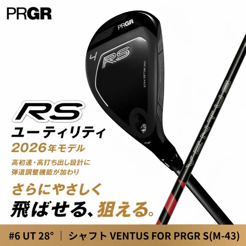 ゴルフクラブ プロギア 26 RS UT CB #6 (28°) VENTUS S (M-43) | ゴルフクラブ