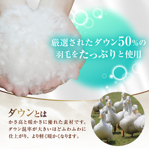 サイドスリーパー　ダウンピロー【羽毛枕】　４３ｃm×６３ｃm【定番サイズ】