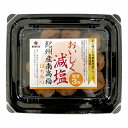 【ふるさと納税】【ご家庭用】紀州産南高梅〈おいしく減塩 はちみつ味〉110g×12パック入り | 和歌山 由良 和歌山県 由良町 和歌山県由良町 楽天ふるさと 納税 取り寄せ お取り寄せ グルメ お取り寄せグルメ ご当地 ご当地グルメ 梅 うめ ウメ 紀州梅 紀州南高梅 支援