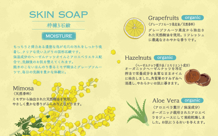 【 ミアミモザ 】 ミアミモザ スキンソープ 100g 1個 天然香料 が ふんわり 広がる クリーミー 泡 洗顔 洗顔フォーム 石鹸 石けん せっけん ギフト プレゼント 美容 コスメ スキンケア 