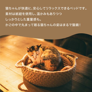 猫グッズ 「猫用ベッド　ネコ耳ver」｜ペット グッズ ペット用品 ねこ ネコ ギフト プレゼント インテリア 愛媛 久万高原町