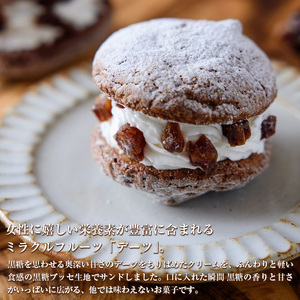 Ｍ599〈瀬川菓子舗〉デーツサンド「セレナ」5個入	