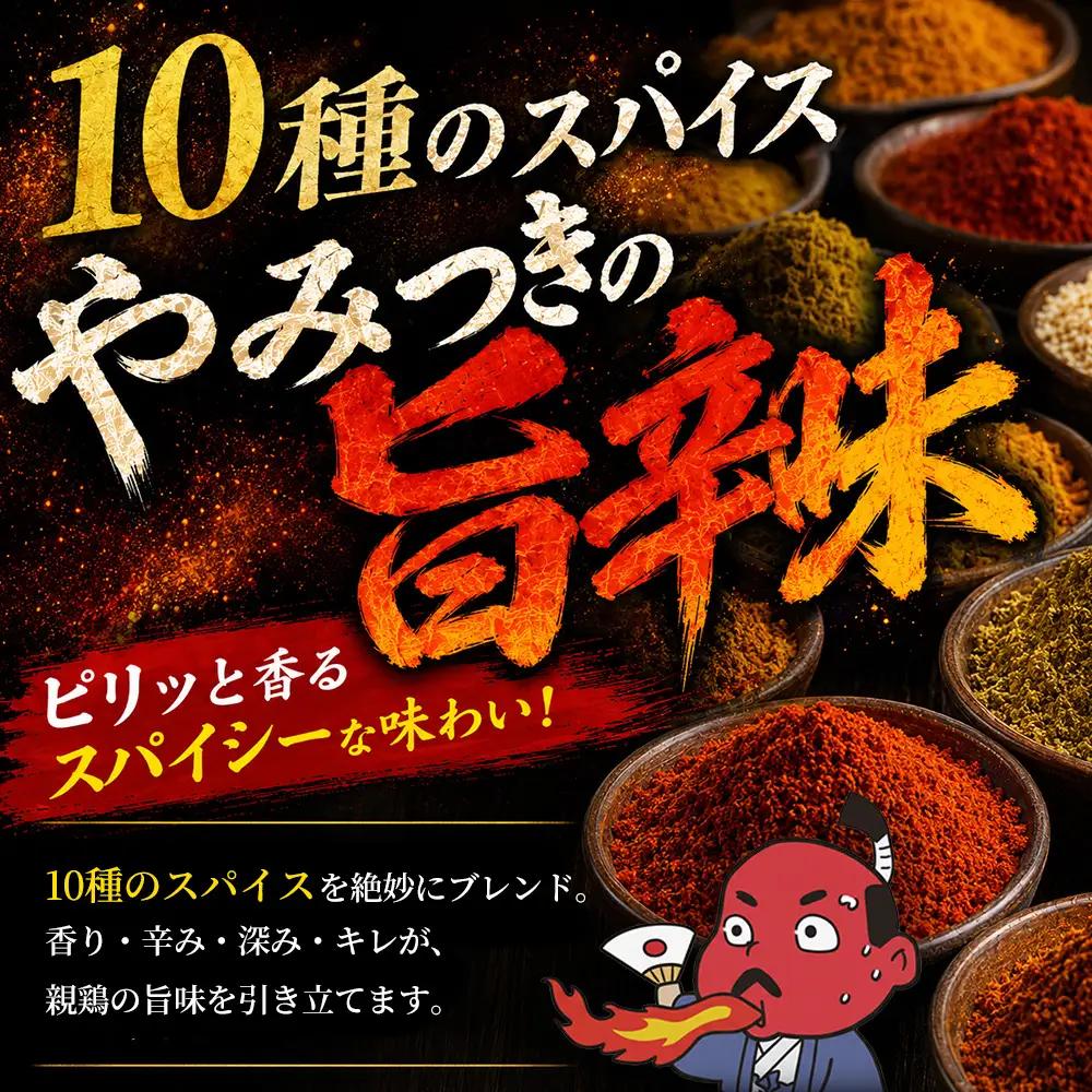 おやどりパンチ 150g×2袋 K104005