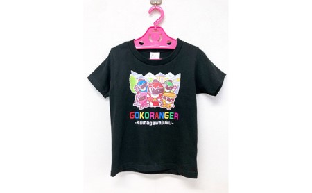 レインボー戦隊　五湖レンジャー　黒色子供用Tシャツ（熊川宿とのコラボ） 130cm