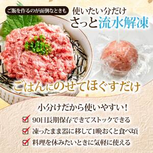 ネギトロ まぐろ 1食 80g 個食用 25食分 合計2kg（約2000g）【ネギトロ】