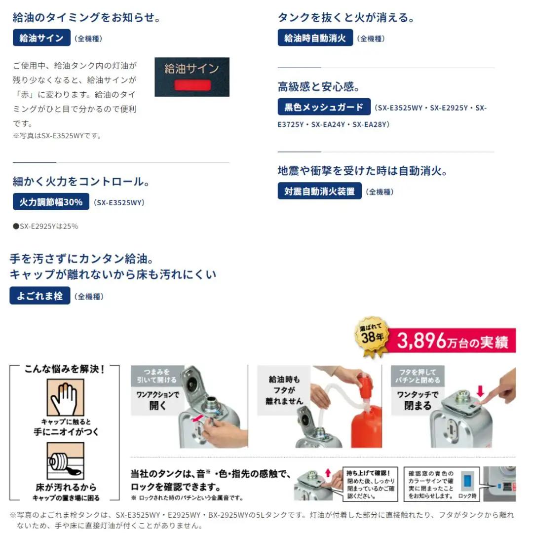 コロナ 石油ストーブ 反射型 8~10畳用 SX-E2925WY(M)  灯油 ストーブ おしゃれ
