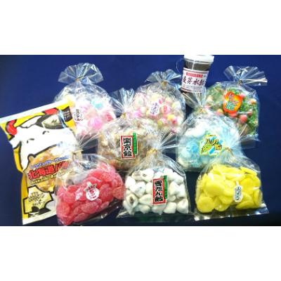 ふるさと納税 小樽市 飴屋六兵衛本舗　飴詰め合わせ10種食べ比べ | 