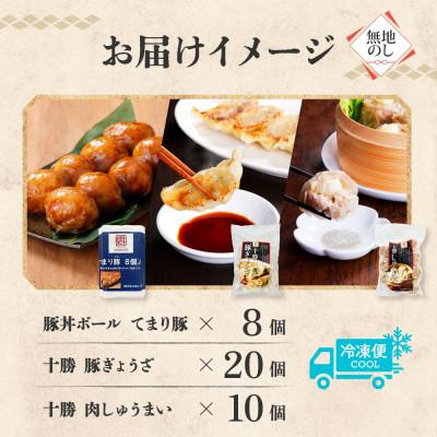 ふるさと納税 帯広市 【無地熨斗】掛村 十勝バラエティセット 3種 北海道 帯広市 |  | 03