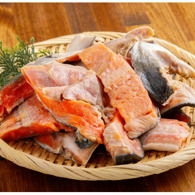 【ふるさと納税】【訳あり】天然紅鮭 ご家庭用切身 1kg(カマ・尾含む)【配送不可地域：離島】【1748658】