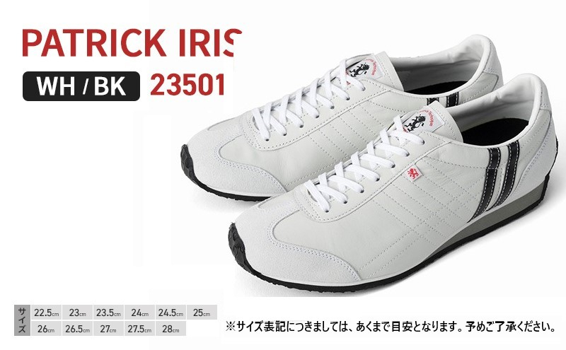 
            [№5258-1053]PATRICK IRIS WH/BK23501
          