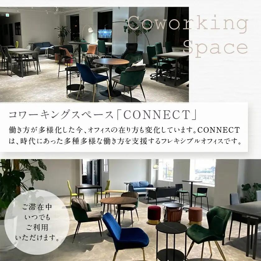 【都城サンプラザホテル】トリプルルーム ステイプラン≪1泊2食付 宿泊券3名様分≫〔AV-H801〕