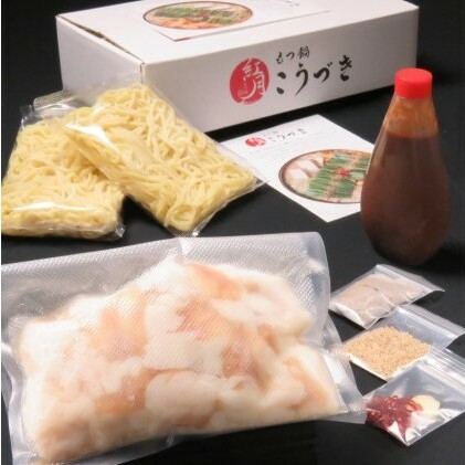 黒毛和牛もつ鍋 赤辛 2～3人前セット (味噌味) ※配送不可：離島 お肉 牛肉 鍋セット モツ鍋 _イメージ3