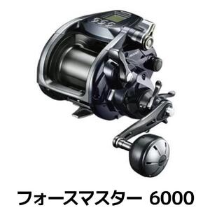 シマノ 釣具 電動リール フォースマスター 6000