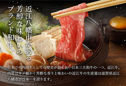 近江牛 肩ロース すき焼き 1kg 【AF09W】 近江牛 牛肉すき焼き