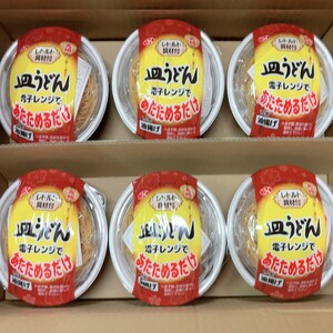 【B0-173】レトルト皿うどん6食 レトルト 皿うどん うどん 簡単調理 長崎皿うどん 詰め合わせ レンチン