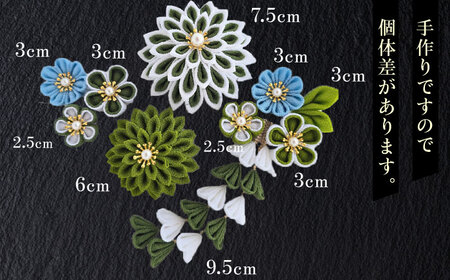 　【つまみ細工の髪飾り　ふるさと納税限定配色】10点セット《築上町》【恋桜】　成人式　七五三　結婚式　卒業式　前撮り[ABEK003]