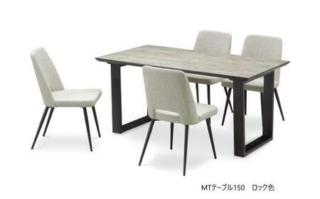 MT150テーブル【 4REG ＜クルーズ＞】