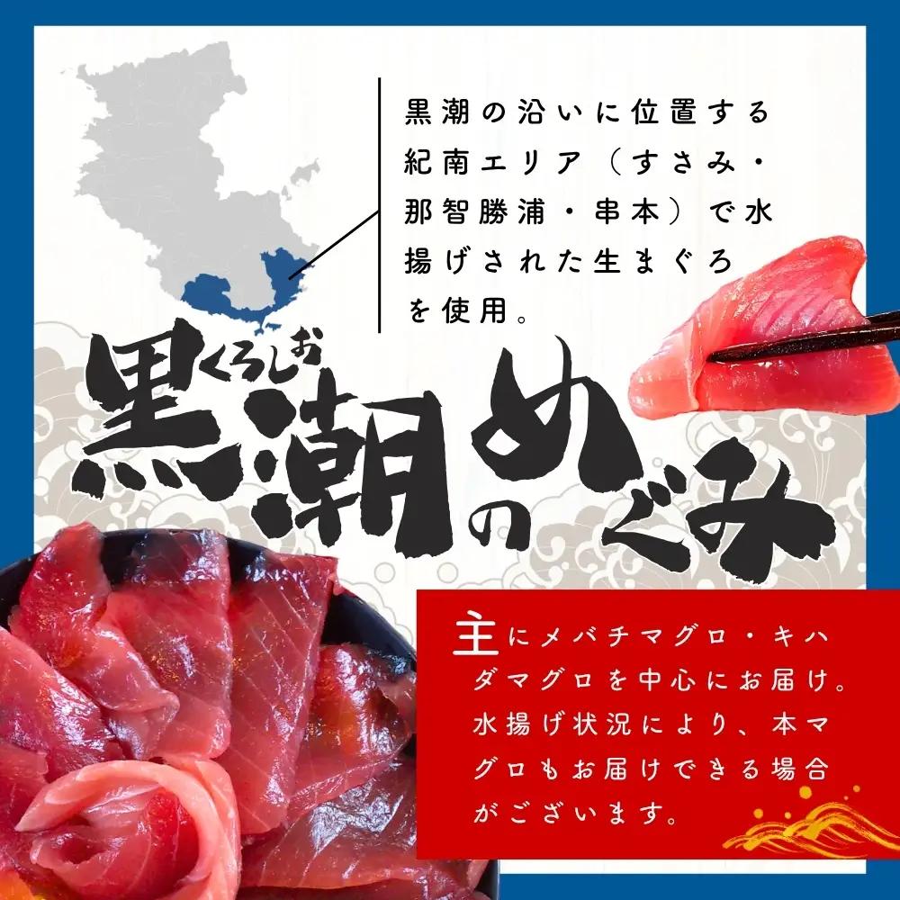 まぐろ 切り落とし 700g まぐろ 【scp120C】