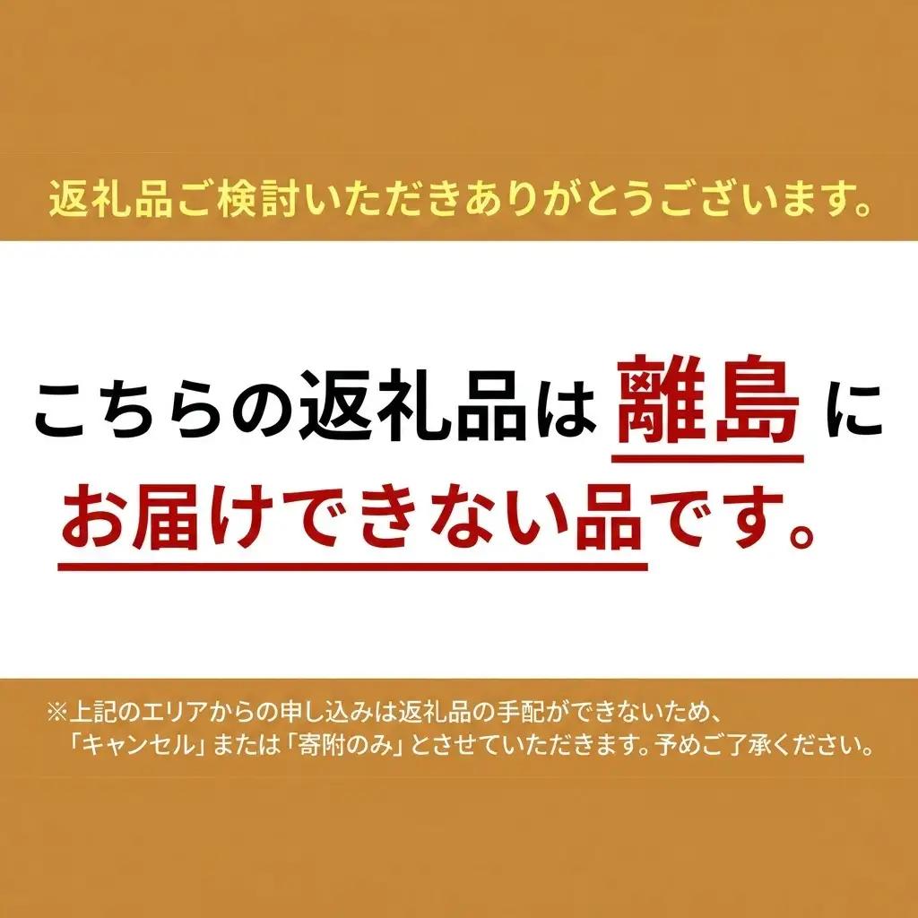 白桃 岡山県産 白桃【8玉 約2.0kg】【先行予約】