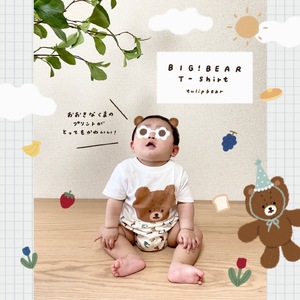 [tulip bear (チューリップベア)] おおきなくまのベビーTシャツ 80サイズ★イラスト：hanaさん [0809]