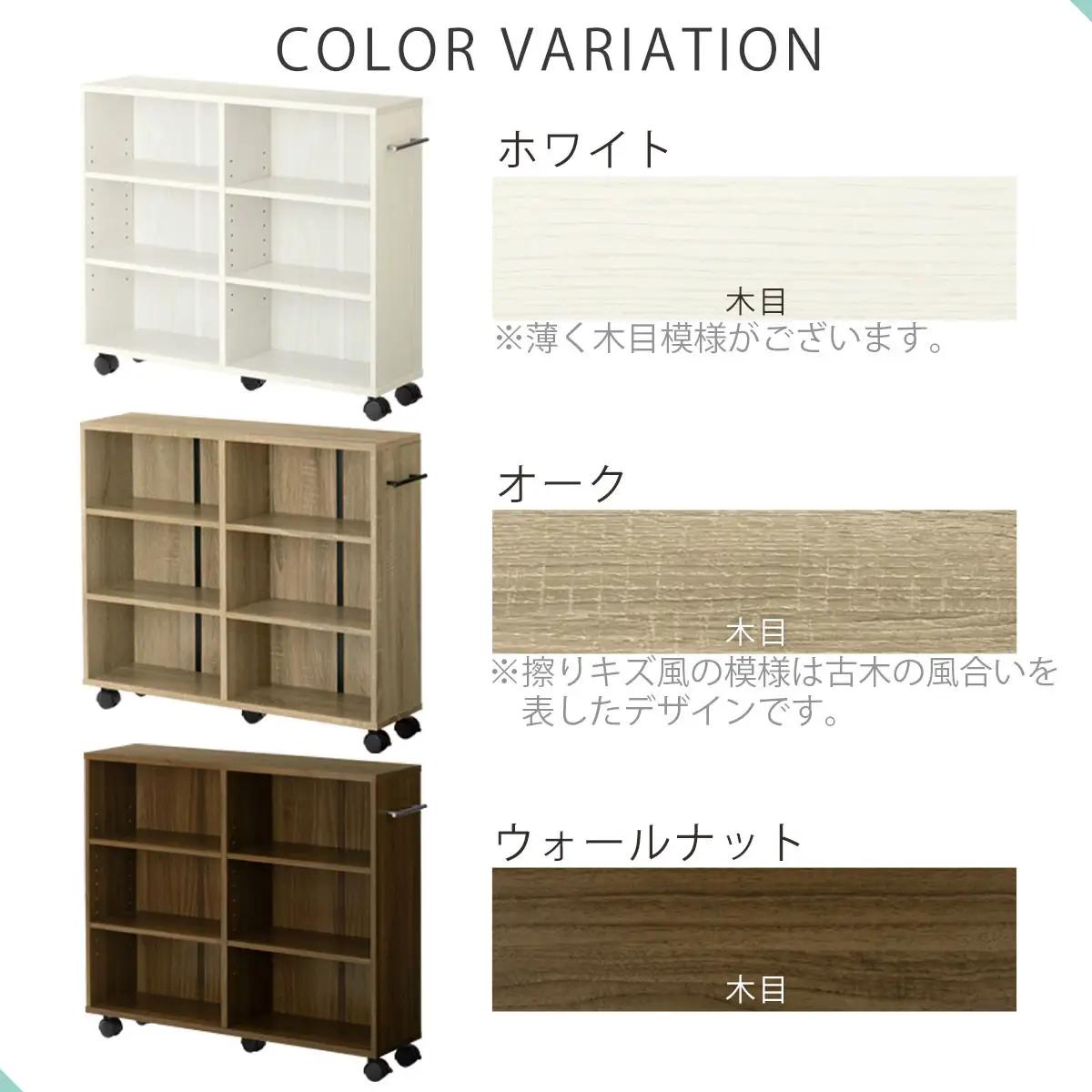 【完成品でお届け】押入れ収納ボックス〔幅20cm・取っ手が右側タイプ〕（ウォールナット）押入れ収納 ラック スリム キャスター付き 本棚 収納 木製 チェスト 隙間収納 おしゃれ BKANRGHM01