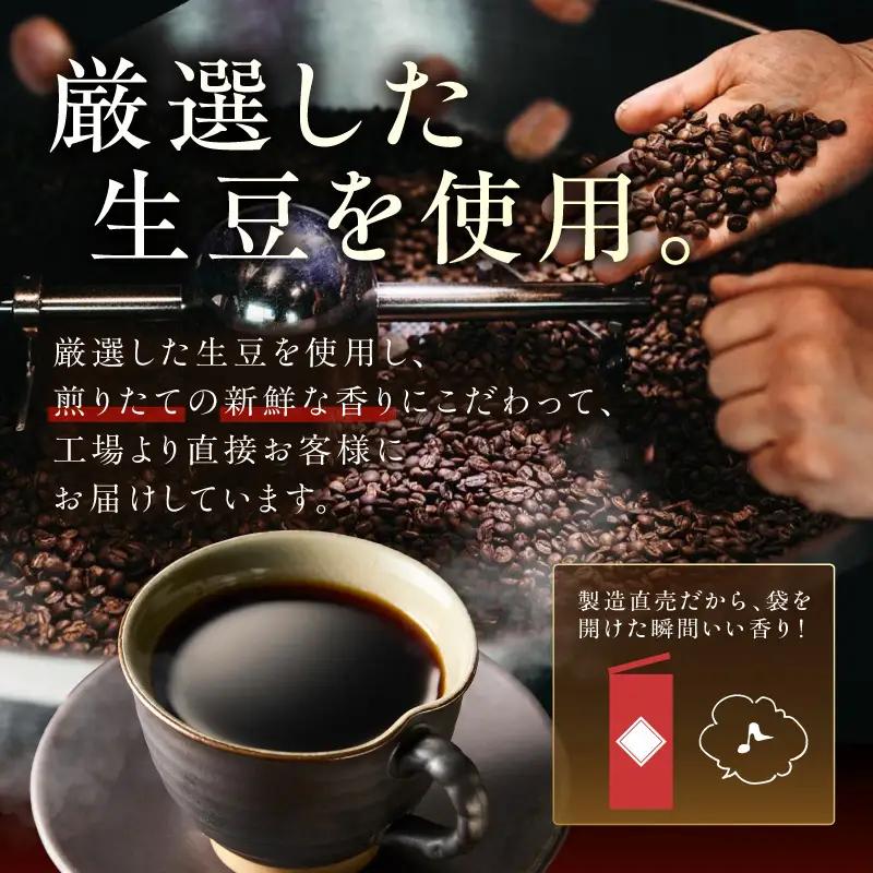 【吉田珈琲本舗】真ごころブレンド 250g×3袋／豆【010D-147】