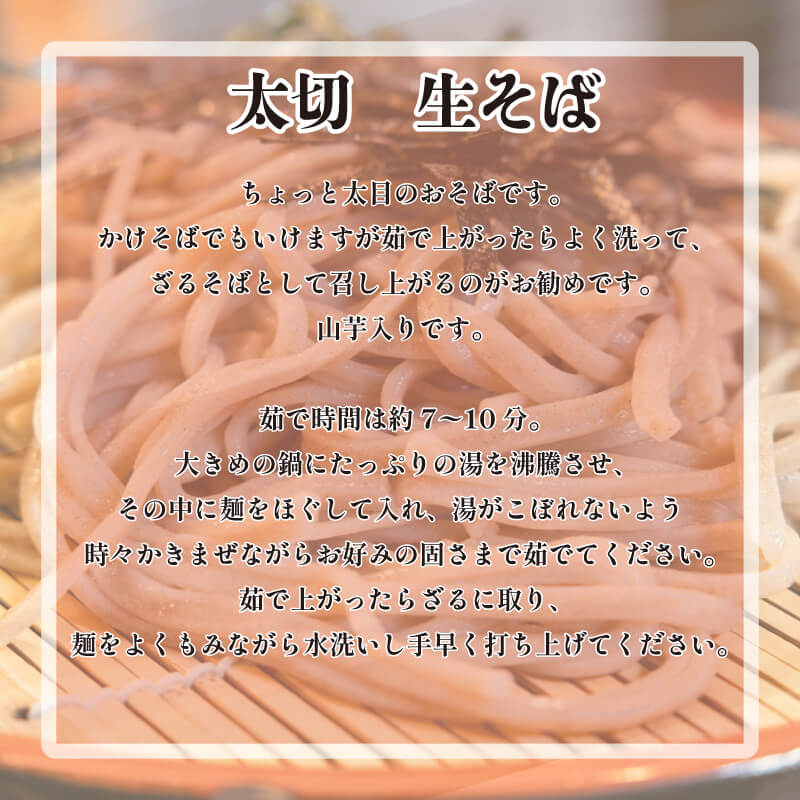 たらいうどん 生そば 太切 細切 だし 詰め合わせ セット 生麺 太麺 細麺 食べ比べ うどん そば つゆ 徳島 阿波市 土成