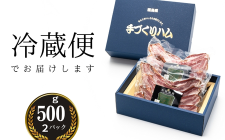 厚切りベーコン 1kg （500g×2）ベーコンベーコンベーコンベーコンベーコン【0200101】
