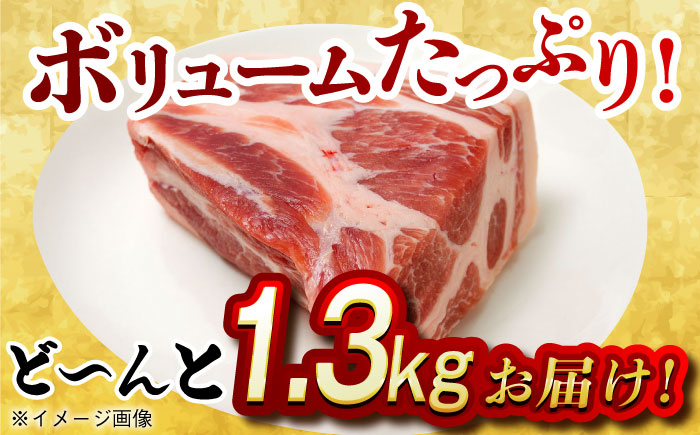 肉 豚 ぶた ブタ ロース 塊 ブロック 西海市 長崎 九州 定期便