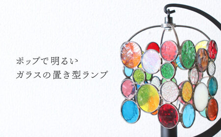 ステンドグラス テーブルランプ ニジイロドロップス カラフル ランプ / Nijiiro Lamp ニジイロランプ [BBAD028]