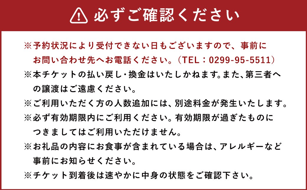 鉄板焼楓ペアお食事券 36,000円券