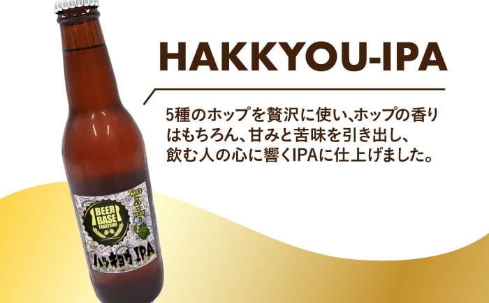 ビール クラフトビール 酒 お酒 アルコール 飲み比べ セット 詰め合わせ