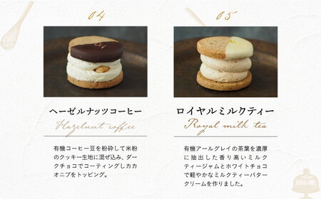 【6回定期便】米粉を使用したバターサンドクッキーのセット 5種5個入り 長与町/ Lilla Lotta[EBR015]