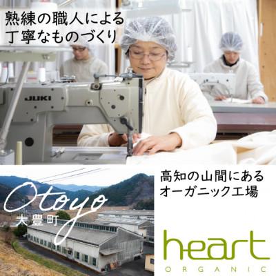 ふるさと納税 大豊町 麻と綿の敷パッド(色柄任せ・リバーシブル)ダブル【エシカル製品/生地の有効活用で廃棄を減らす】 |  | 03