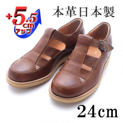 ふるさと納税 大和郡山市 メンズサンダル 4E幅広本革5.5cmアップシークレットシューズ チョコ 24cm No.567