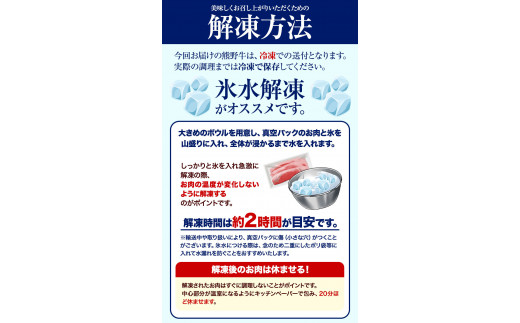 【和歌山県のブランド牛】熊野牛ロースステーキ200g×2枚厳選館《90日以内に出荷予定(土日祝除く)》牛うしロースステーキ---wshg_fgenkloin_90d_22_29000_400g---