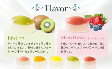 ＜お歳暮仕様＞【銀座千疋屋】フルーツチーズケーキ8個PGS-390｜人気スイーツ ご褒美スイーツ