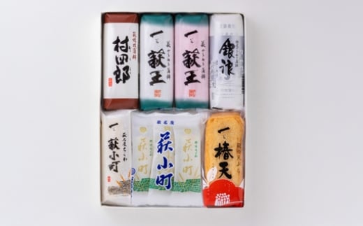 【蒲鉾、竹輪、天ぷら】村田ギフト　D-3　化粧箱入り　｜HGH00082-C