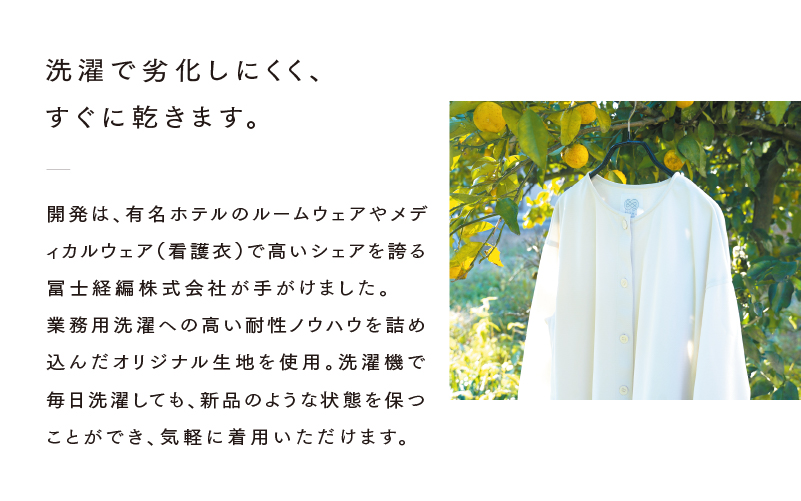 スタンドカラーシャツワンピース 3色 2サイズ展開　オフホワイト（M-L）