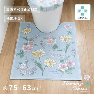 ふるさと納税 海南市 ブルーミングシーズン ロングトイレマット 約75×63cm ブルー 抗菌防臭 花柄