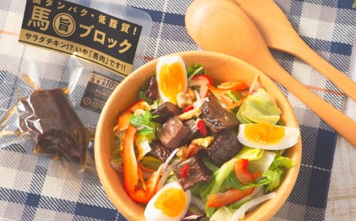 【 10日分 セット 】 馬 旨 ブロック 50g×10個 馬肉 サラダチキン 特産品 熊本県 タンパク質 トレーニング