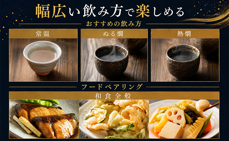 日本酒 本醸造 八重墻 1800ml 一升瓶 ヤヱガキ酒造 ヤエガキ 地酒 清酒 お酒 ギフト プレゼント お歳暮 家飲み 晩酌 兵庫県 姫路市