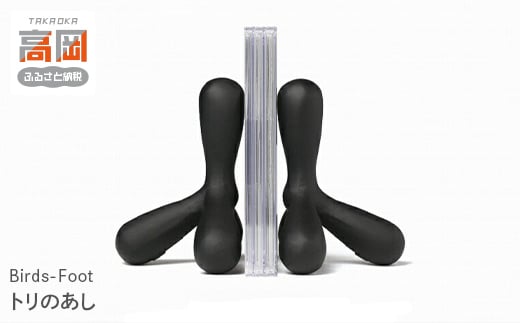 Birds-Foot トリのあし  FAD-0244