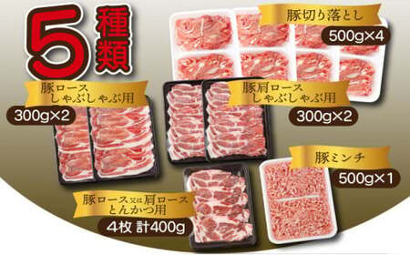 ＜2025年10月発送分＞宮崎県産 豚バラエティー 4.1kgセット