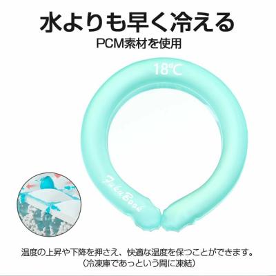 ふるさと納税 名古屋市 【グリーン】クールリング ネックリング |  | 02