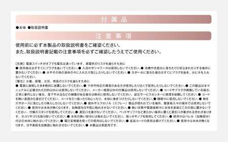 【&amp;Less BEAUTY】 ストレートアイロン 【2年保証】 ／ 日本製 5段階温度調節 ヘアアイロン 24mm 送風機能 ダメージレス スタイリング オートオフ 自動電源オフ