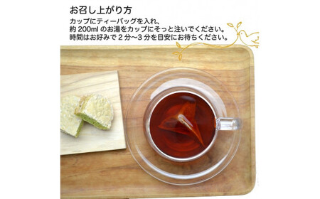 たっぷりルイボスティー2gパック×3袋セット！老舗日本茶屋の匠の焙煎　008-039