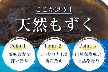 【石垣島特産】天然もずく（塩漬け）、たっぷり食べ応え2.5kg（500g×5個）　R-33